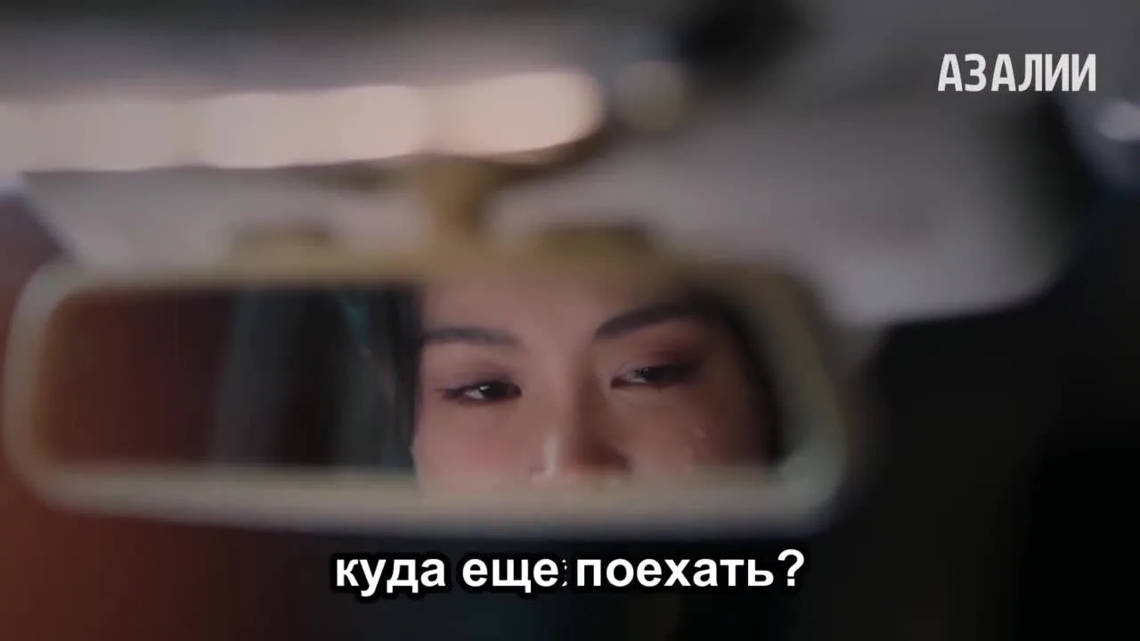 Роковое очарование — кадр 2