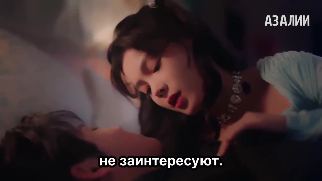Роковое очарование — кадр 3