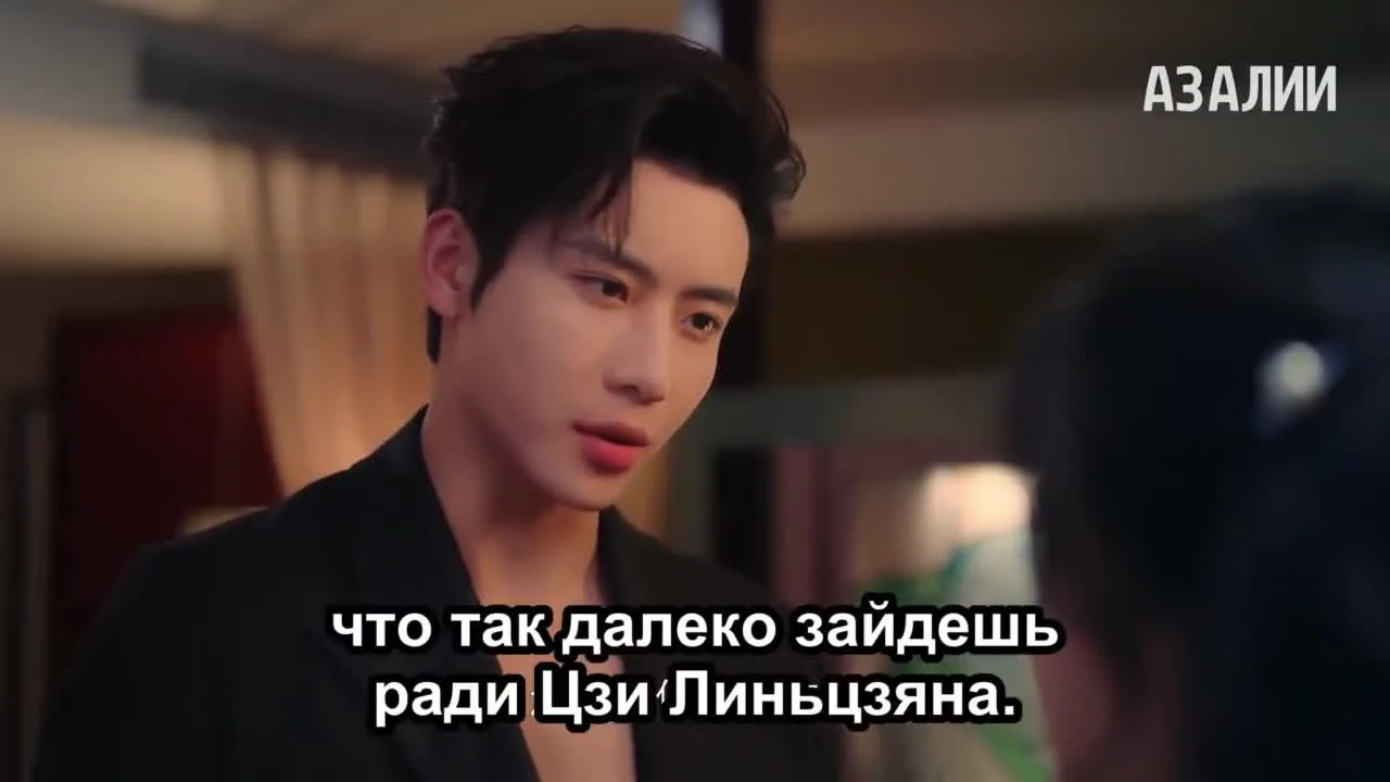 Роковое очарование — кадр 4