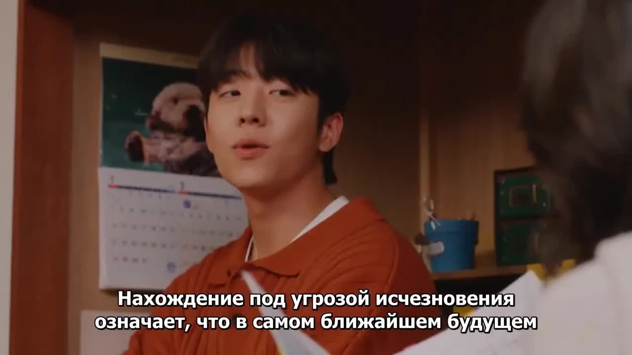 Глаза любят тебя — кадр 4