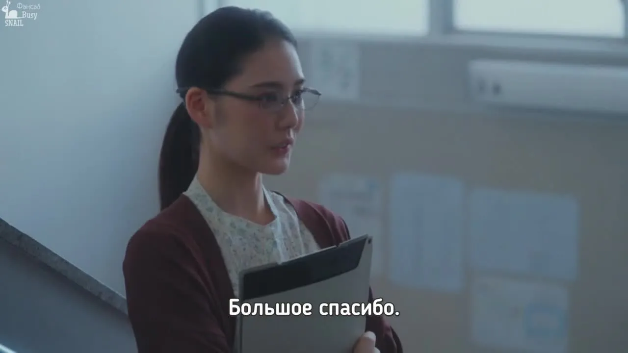 Прощайте, учитель — кадр 4