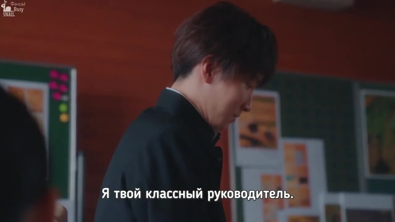 Прощайте, учитель — кадр 5