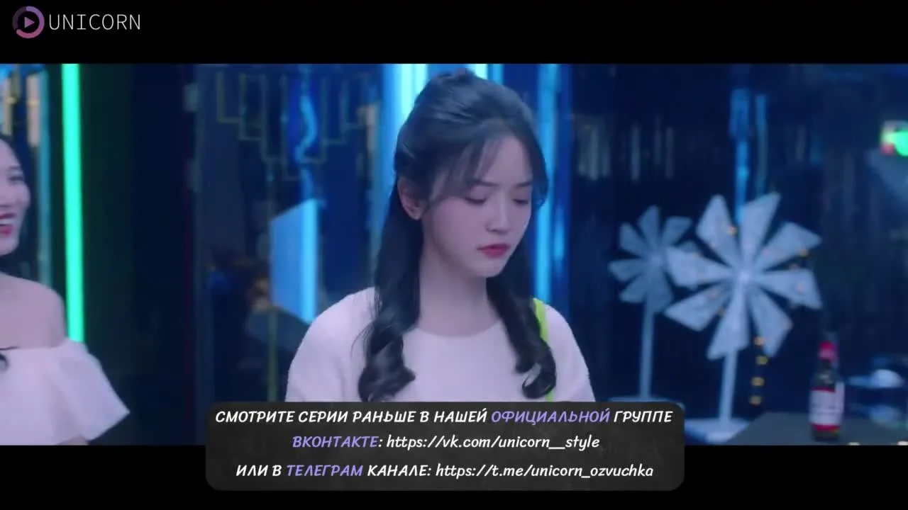 Привет, мой мистер тот самый — кадр 2