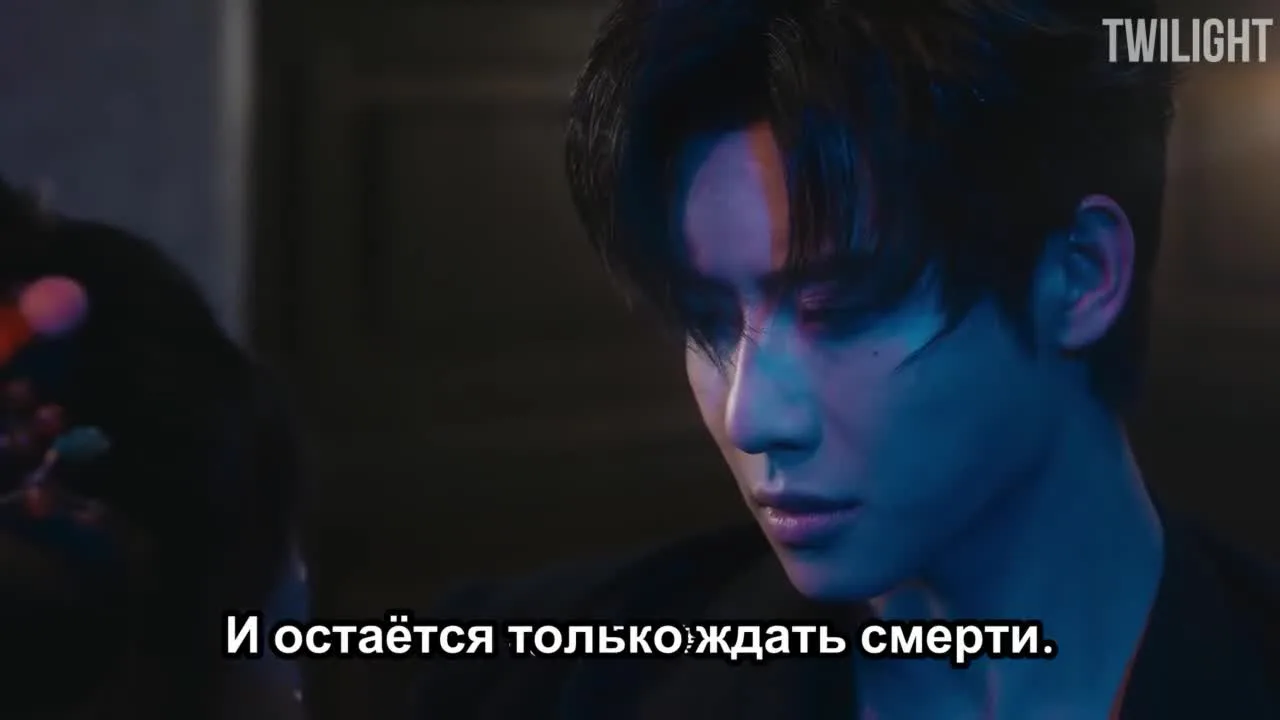 Горящее сердце — кадр 3