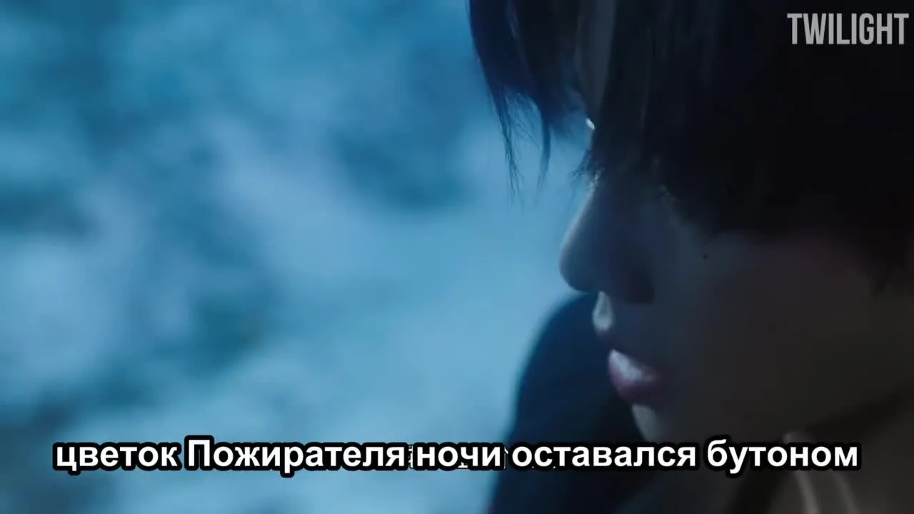 Горящее сердце — кадр 4