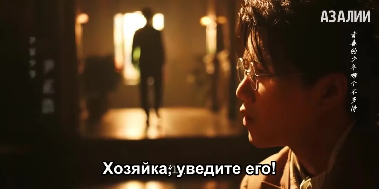 Подмена — кадр 3