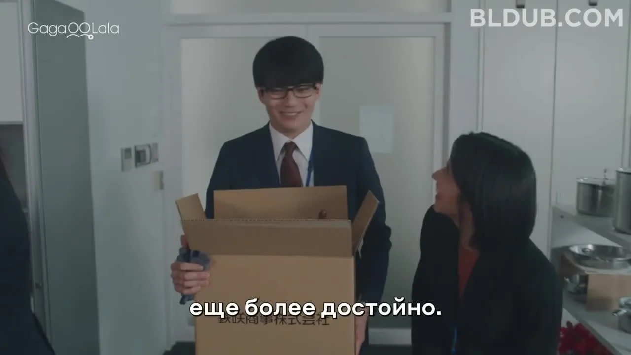 Хотя я люблю тебя, а ты? — кадр 2