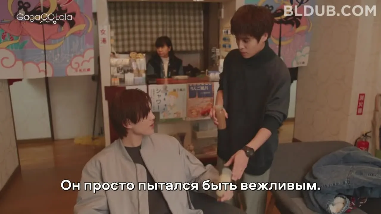 Хотя я люблю тебя, а ты? — кадр 4