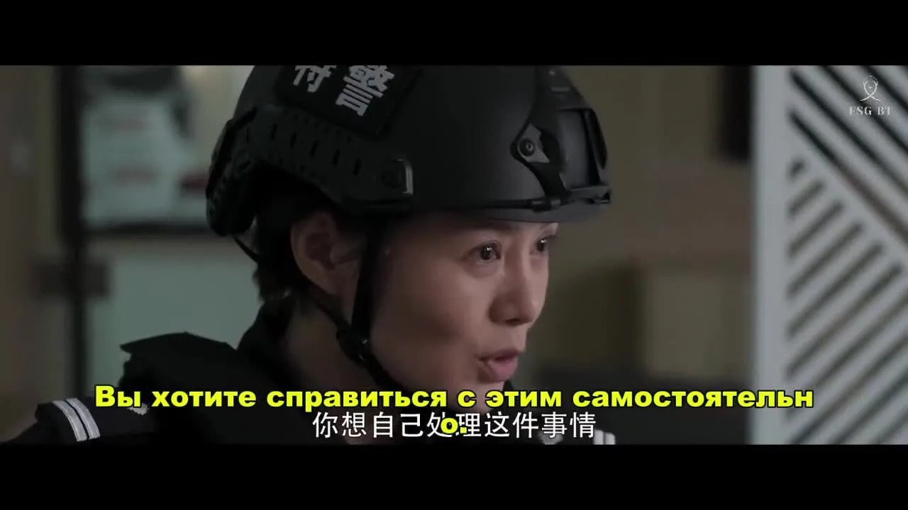 Женский спецназ — кадр 5