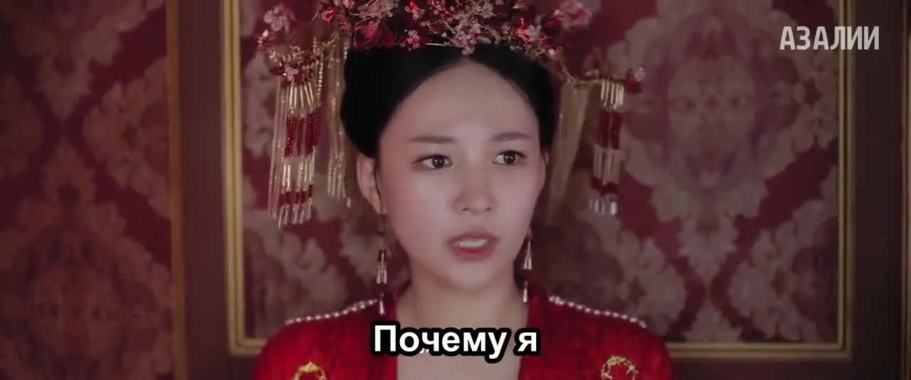 Принцесса Нирвана — кадр 2