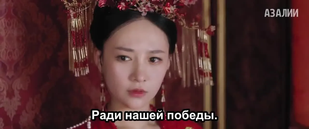 Принцесса Нирвана — кадр 3