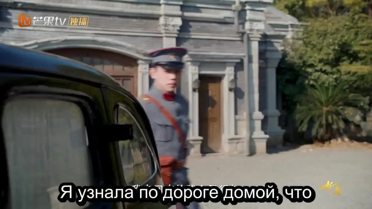 Соперничающая любовь — кадр 2