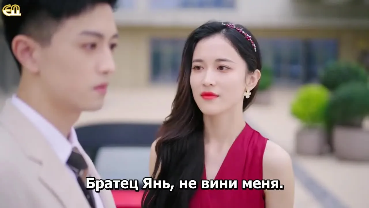 Тайный брак — кадр 4