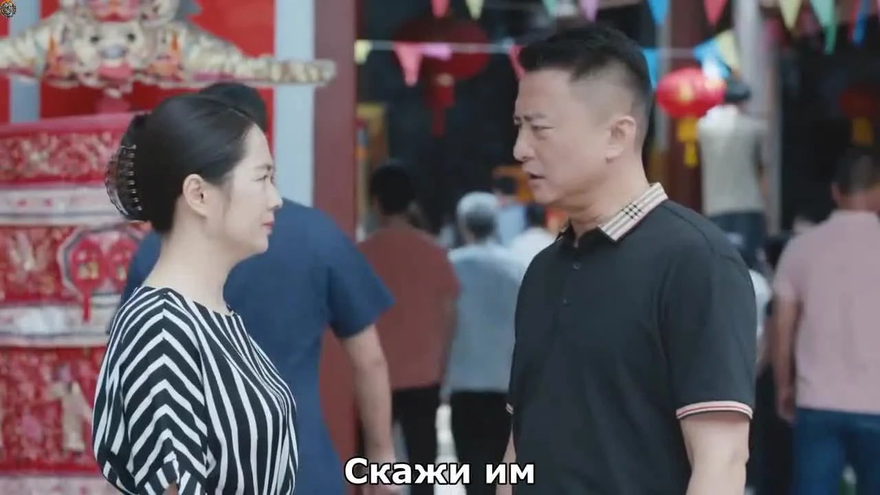 Путь домой — кадр 5