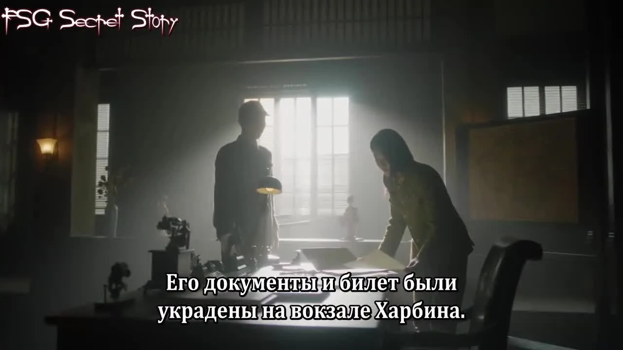 Скрытая бездна — кадр 3