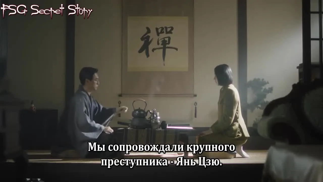 Скрытая бездна — кадр 4