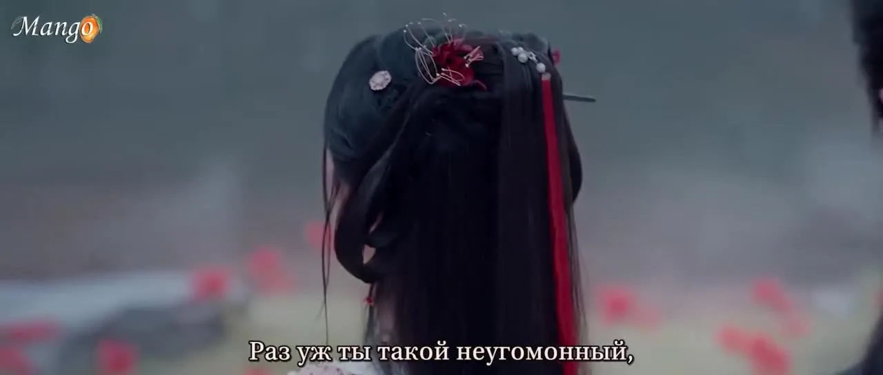 Переплетение судеб Нан и Кэ — кадр 5