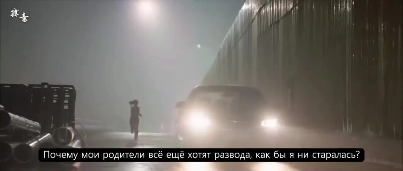 Цянь Цзинь возвращается в 1998 — кадр 2