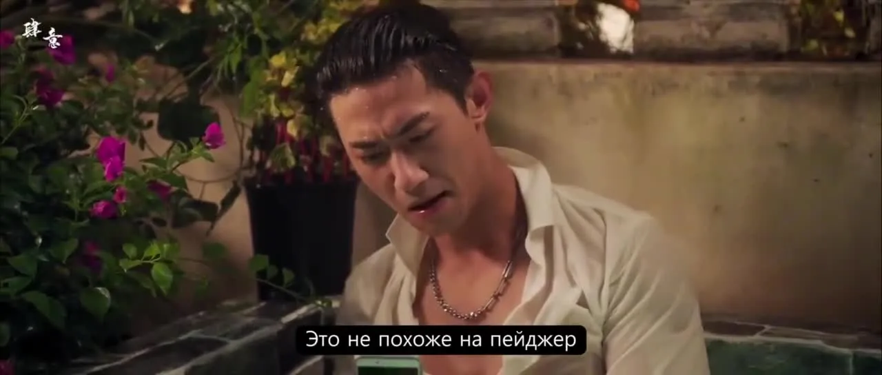 Цянь Цзинь возвращается в 1998 — кадр 5