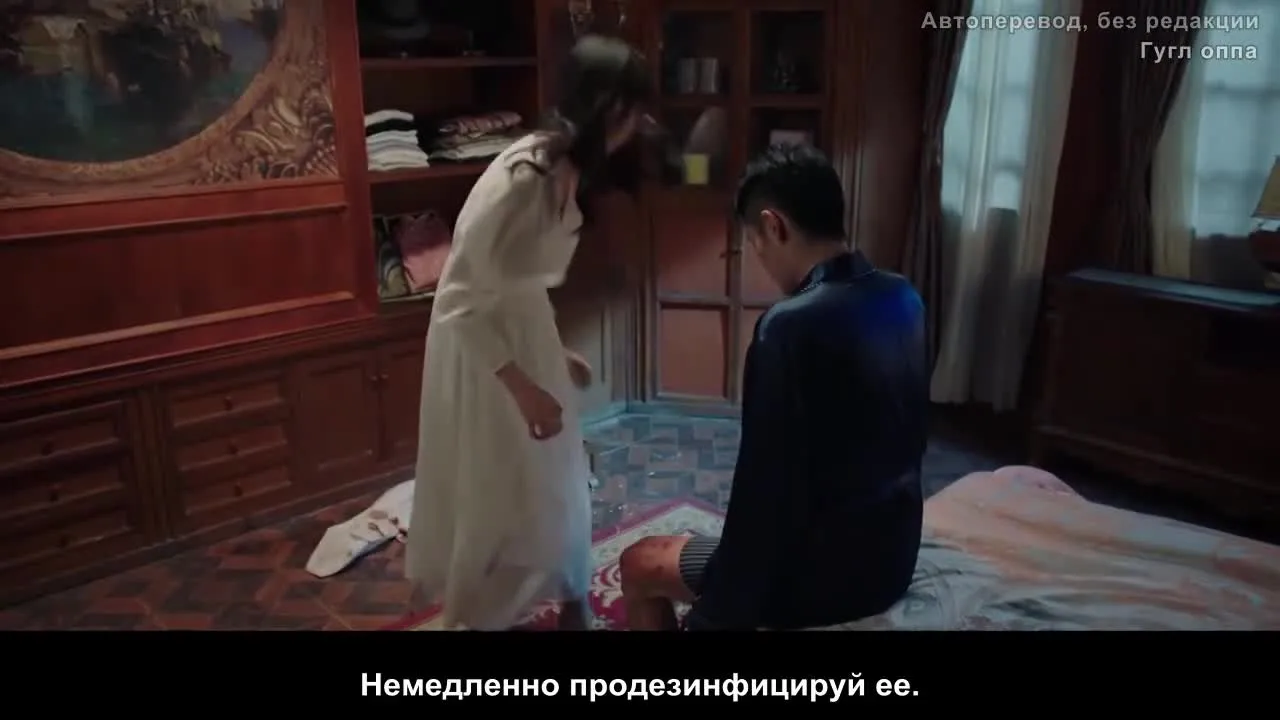 Смертельная петля — кадр 5