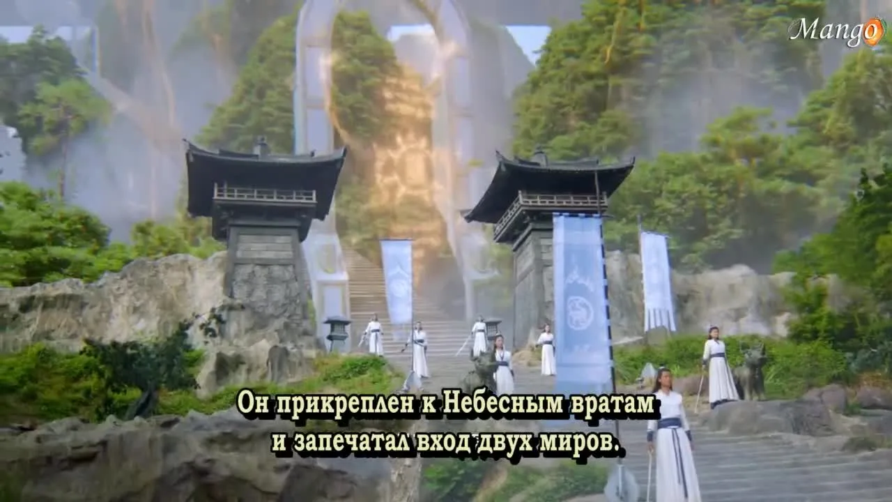 Любовь Бессмертного — кадр 2
