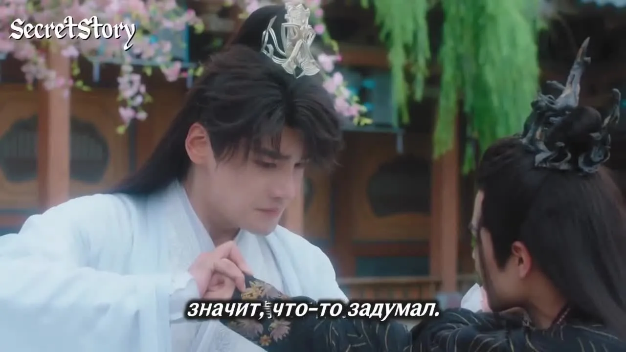 В бренном мире нетленная одежда бессмертного — кадр 4