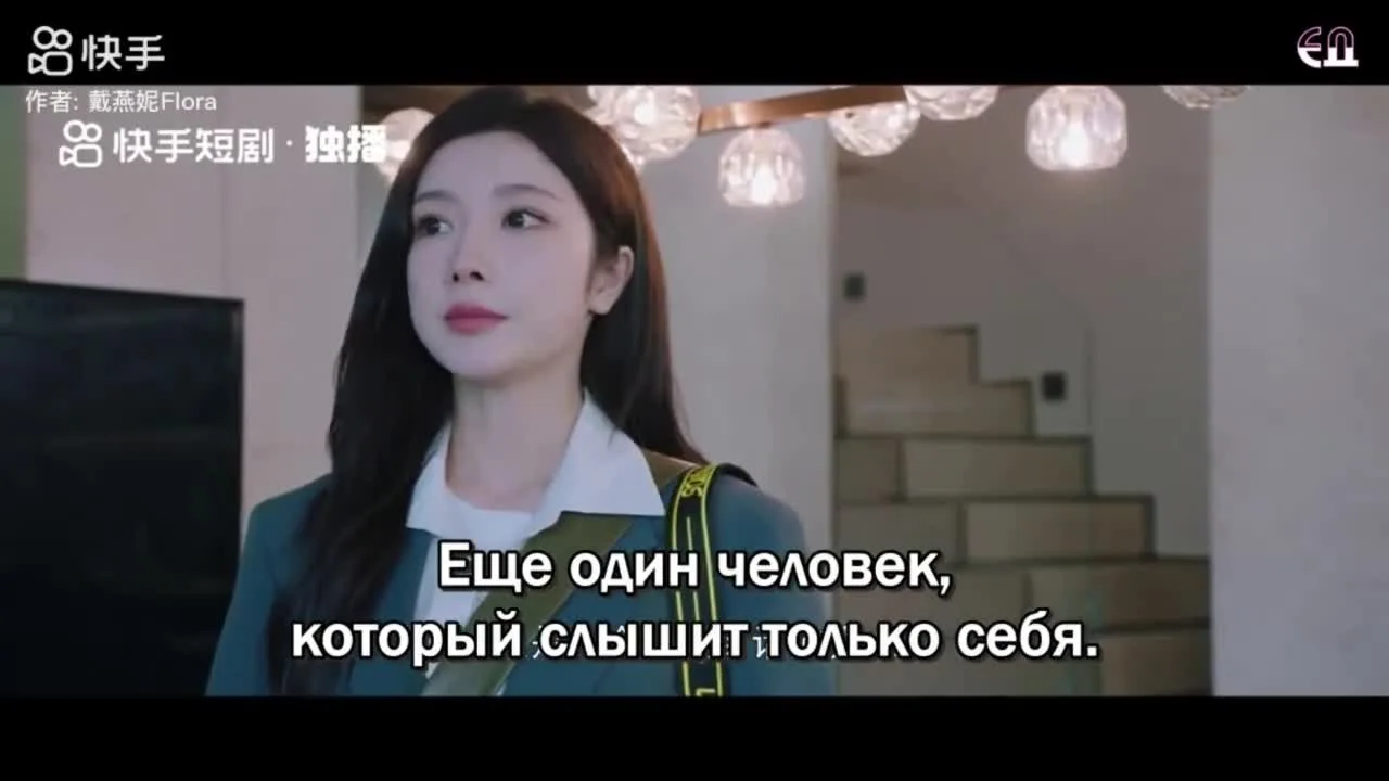 Хороший день, чтобы стать птицей — кадр 2