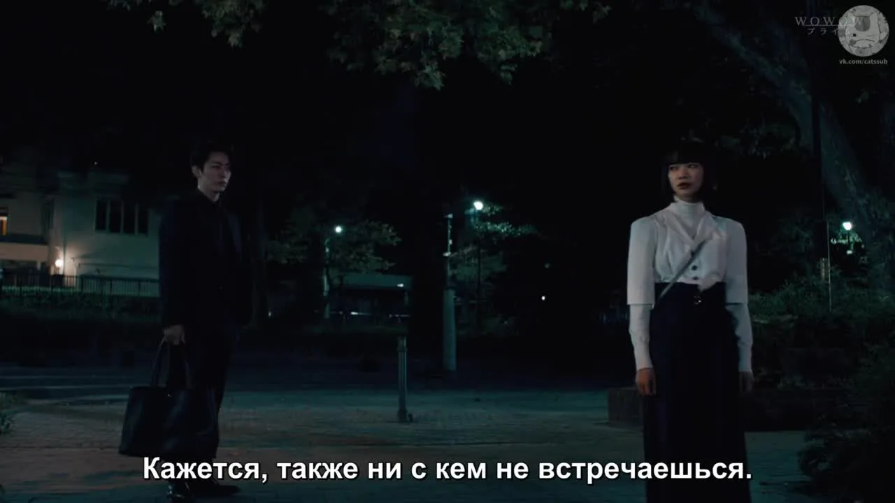 Игра в похищение — кадр 2