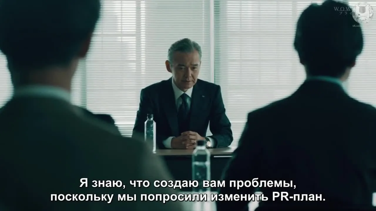 Игра в похищение — кадр 4