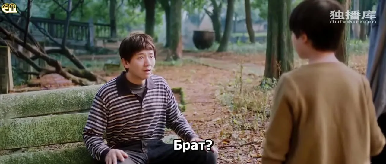 Метавселенная. Назад в 1995 год. — кадр 2