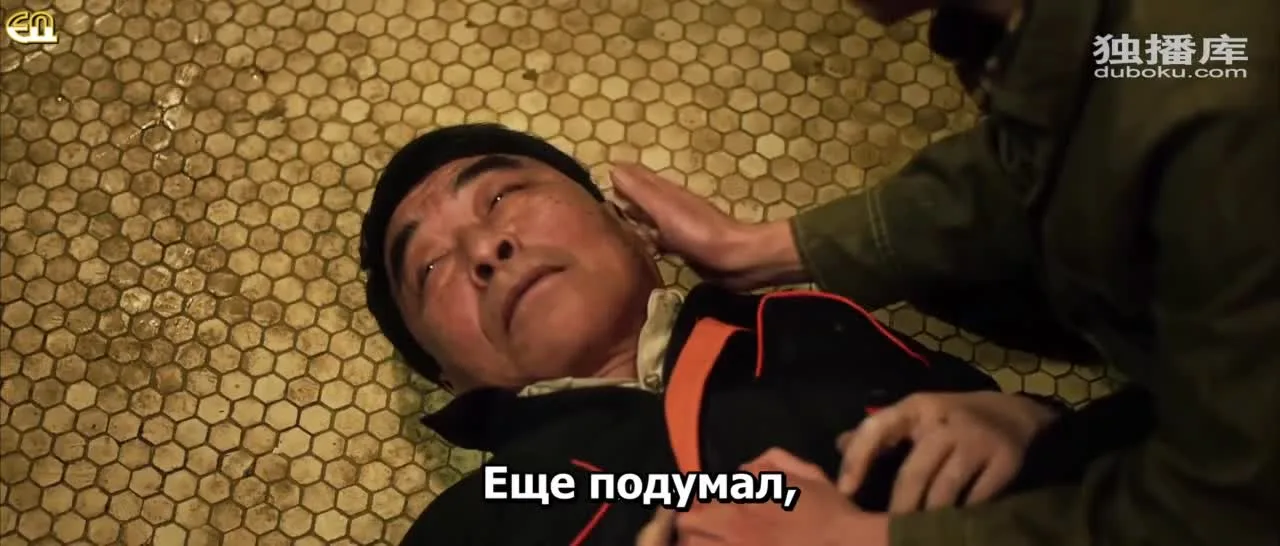 Метавселенная. Назад в 1995 год. — кадр 5