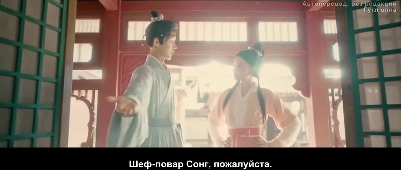 Мой подставной муж — кадр 2