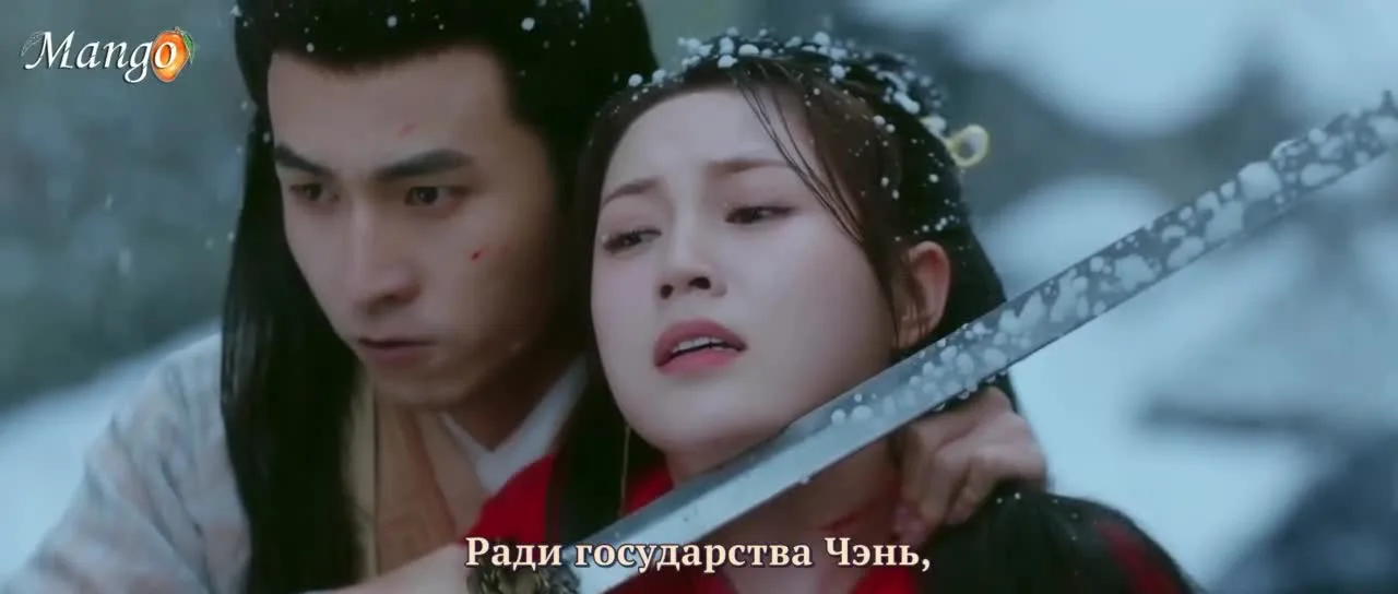 Клинок любви — кадр 2