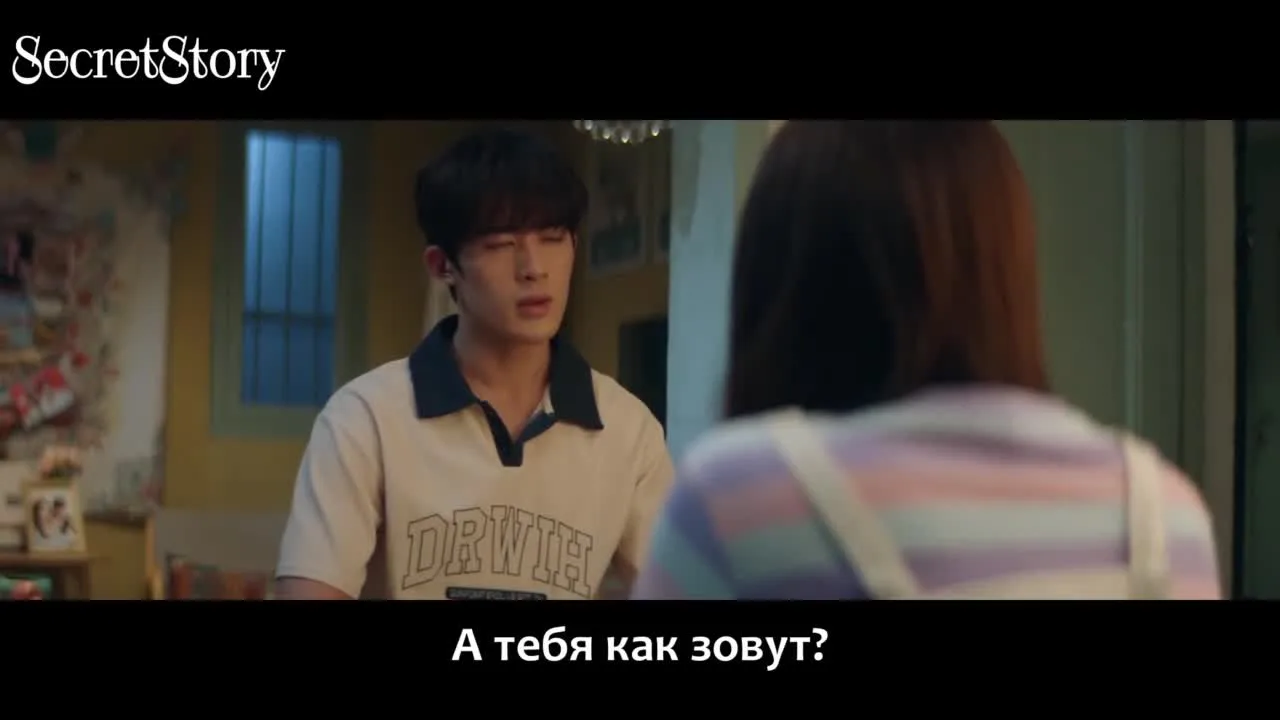 Жизнь, полная счастья — кадр 3