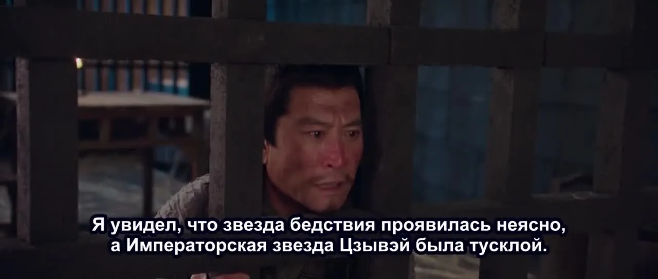 Любовная Тоска — кадр 3