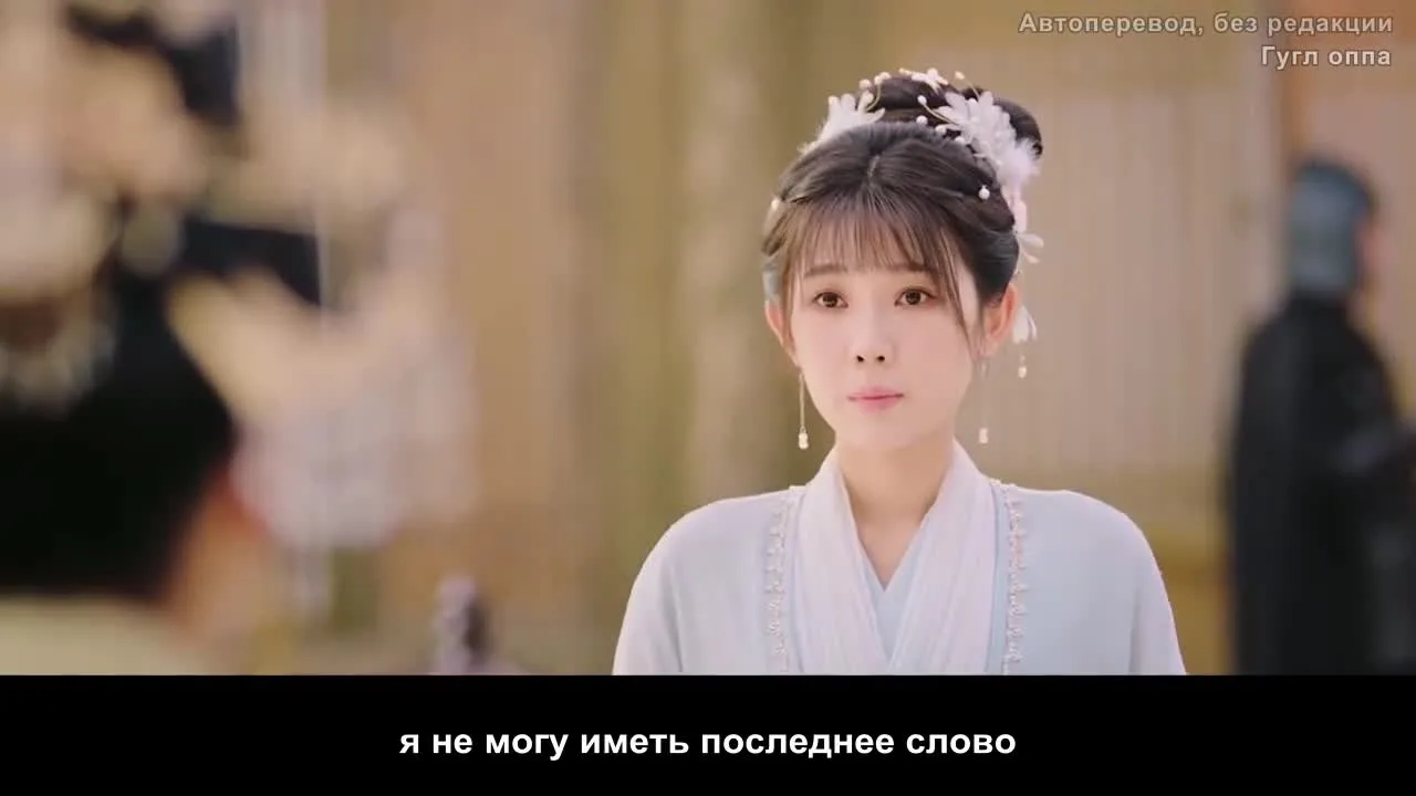 Генеральский указ — кадр 4