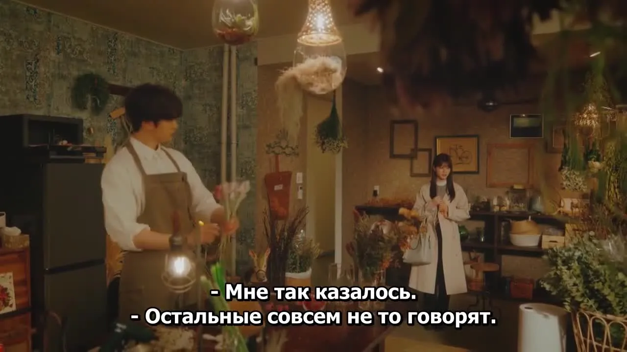 С кем у меня была любовь? — кадр 4