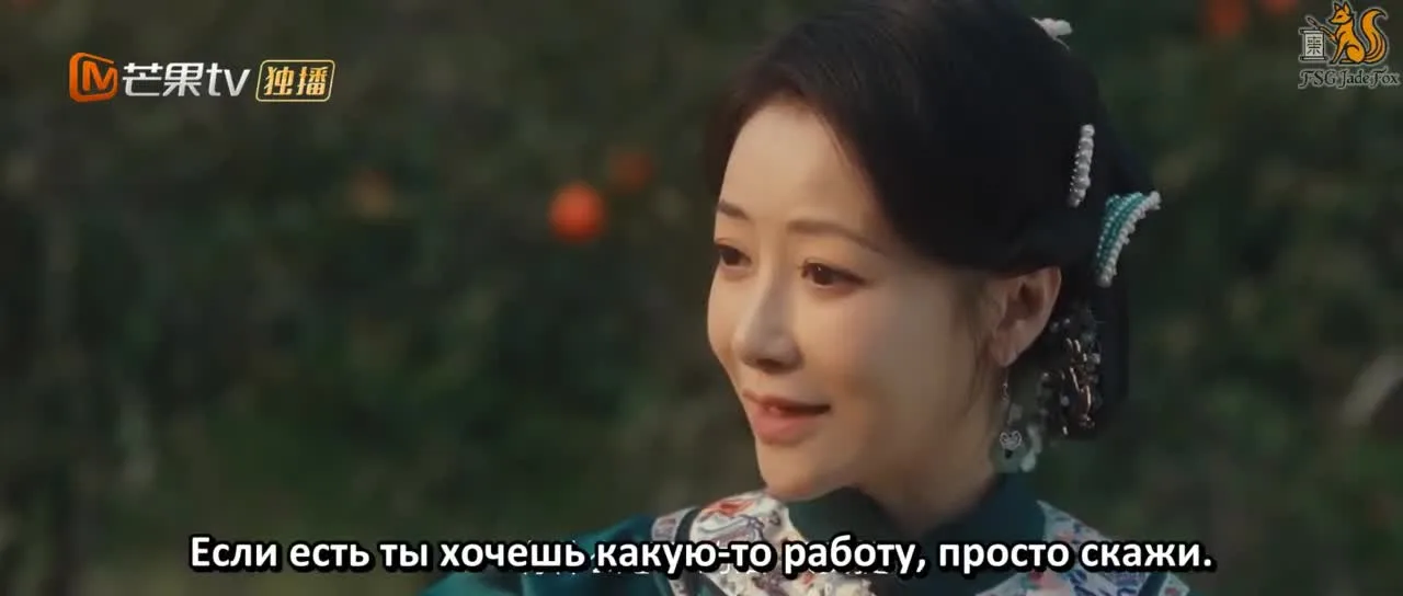 Мандариновое счастье — кадр 4