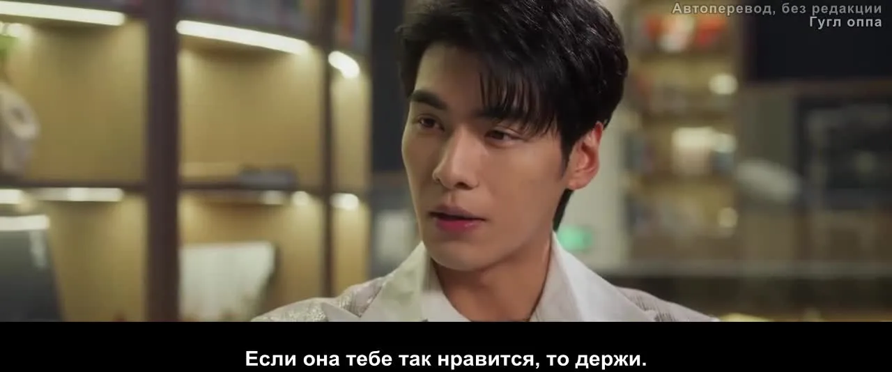 Женская месть — кадр 3