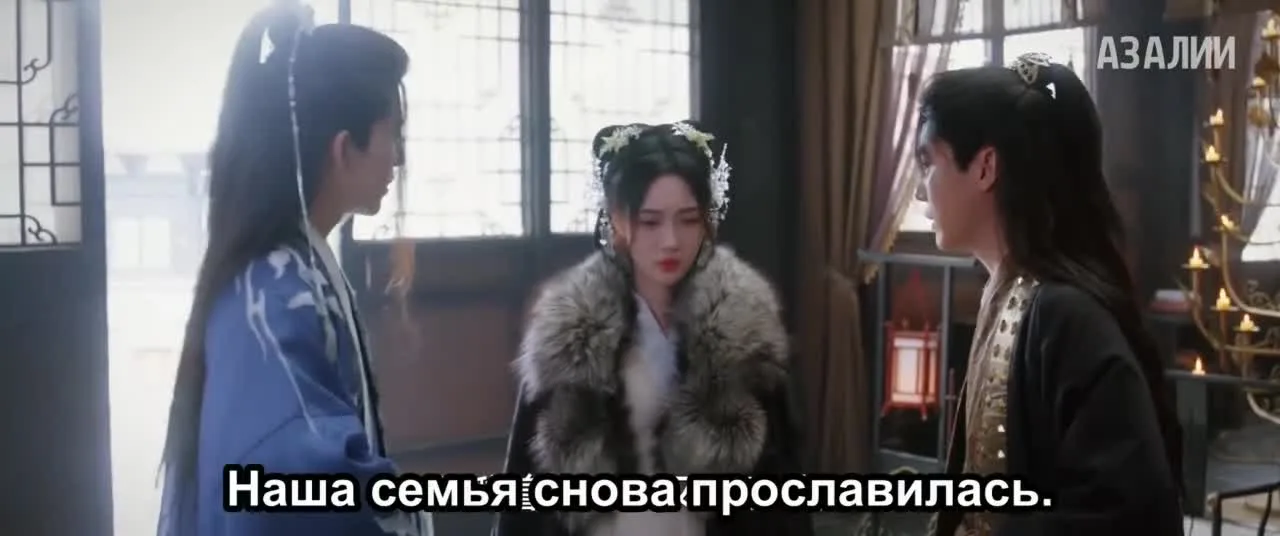 Опасный возлюбленный — кадр 2