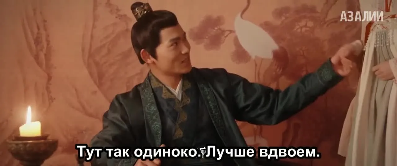 Опасный возлюбленный — кадр 3