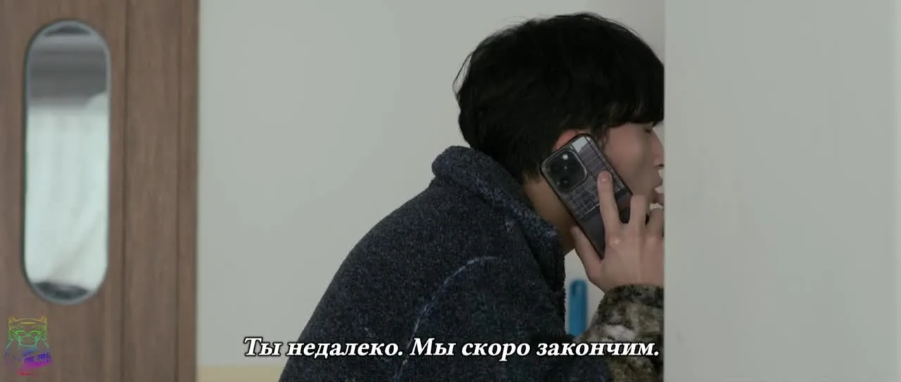 Серое Убежище — кадр 2