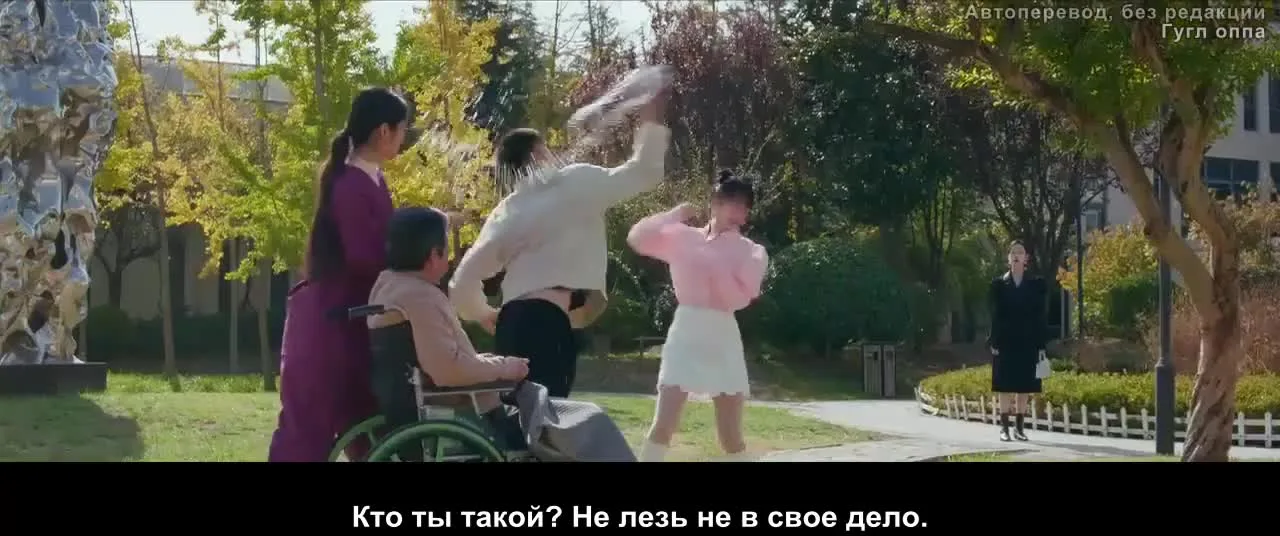 Люблю тебя 3000 раз — кадр 5
