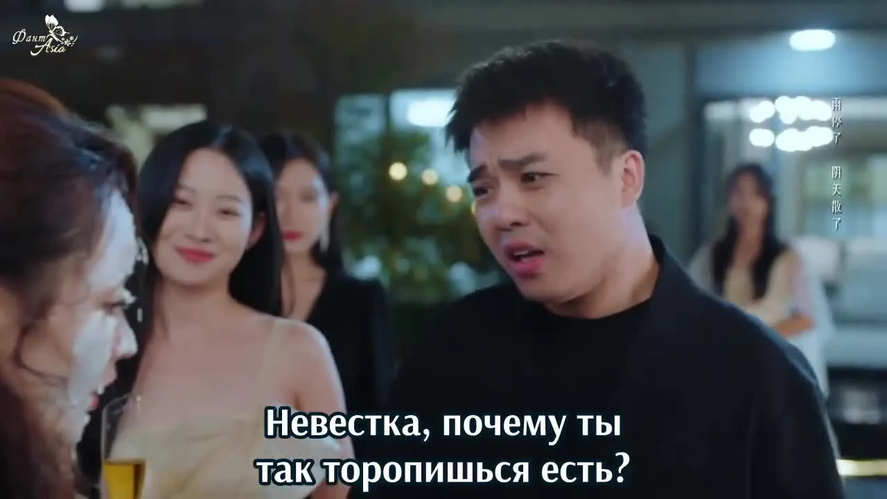 Уникальная красота — кадр 5