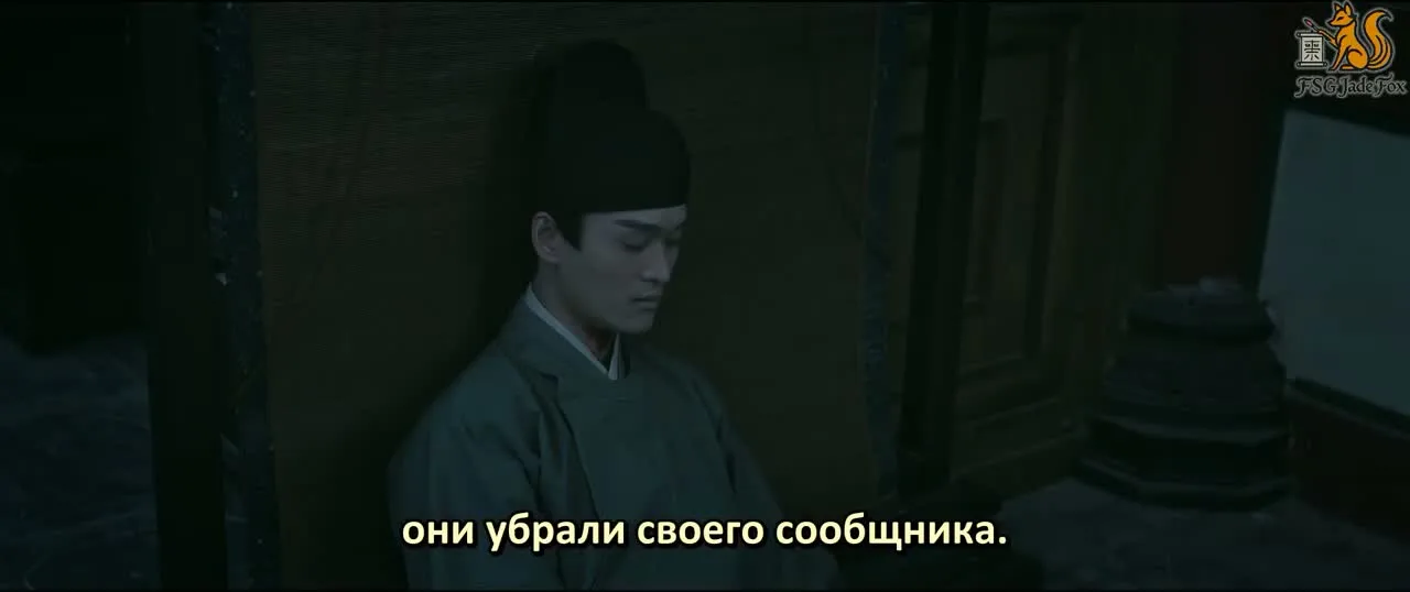 Тайны дворца Тан: Изумрудный ветер — кадр 5