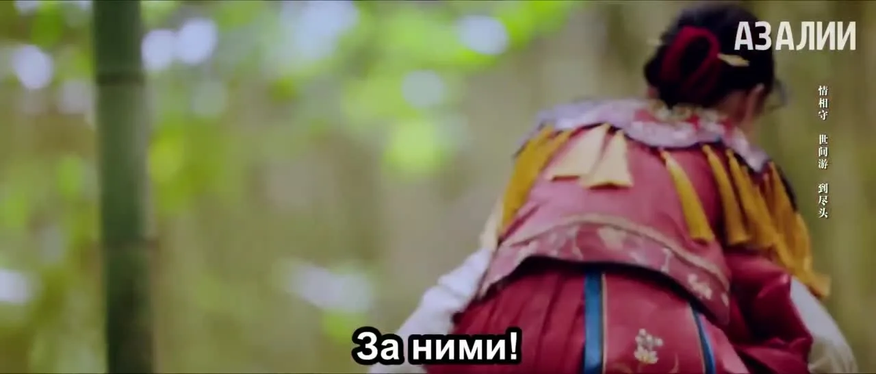 Пылающая страсть — кадр 4