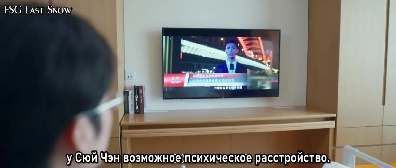 Восставшая из пепла — кадр 3