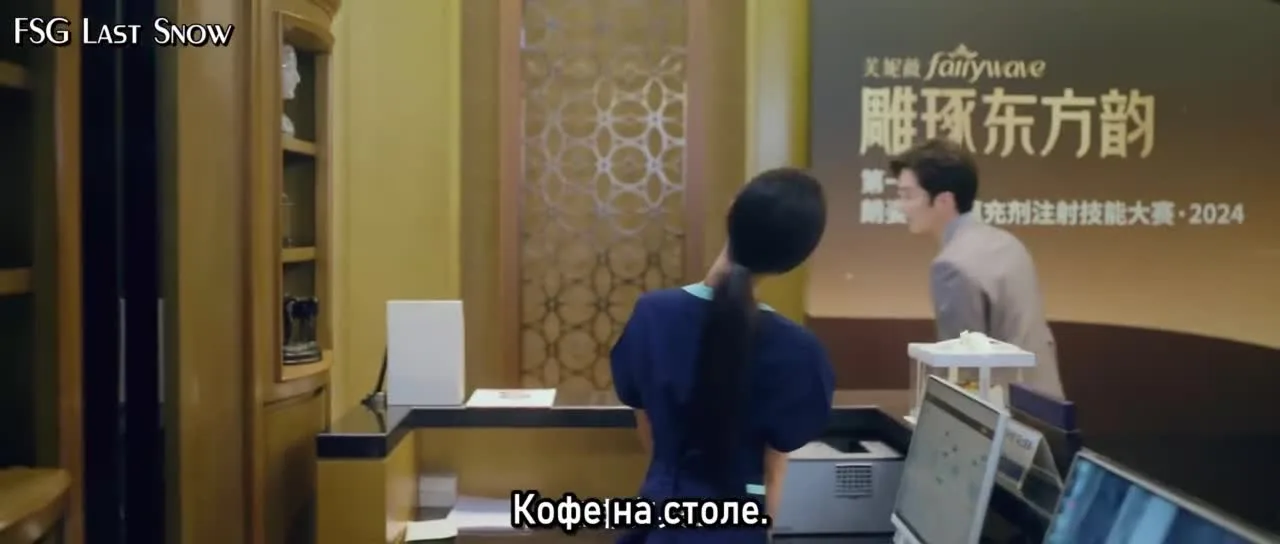 Восставшая из пепла — кадр 4