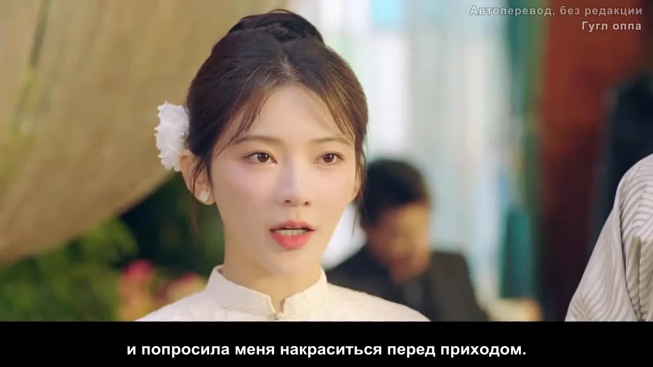 Мисс Нирвана — кадр 2