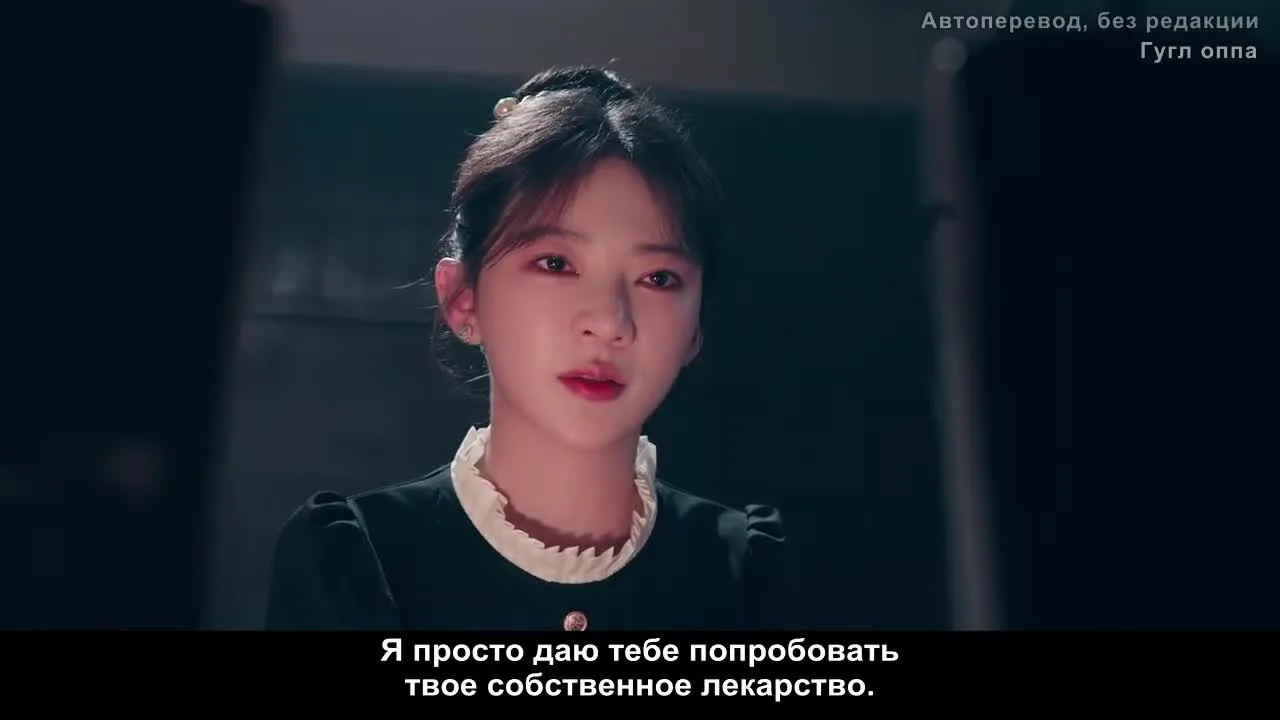 Мисс Нирвана — кадр 3